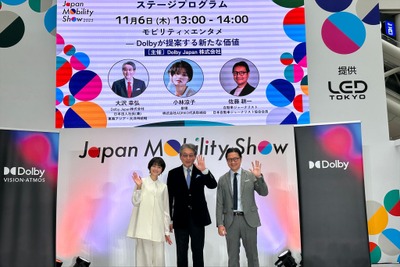 ドルビーが描く「車内エンターテインメント革命」立体音響と映像技術で変わる“第2の家”体験…ジャパンモビリティショー2025 画像