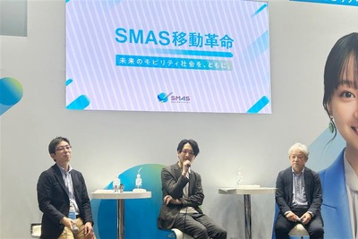 まちをDXするMaaS：行政と民間が描く「移動の未来」とは...ジャパンモビリティショー2025 画像