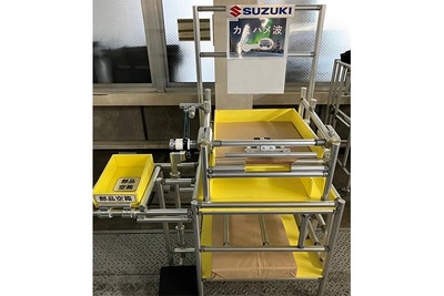 スズキ、「からくり改善くふう展」に8年連続で出品へ…職場環境改善を推進 画像