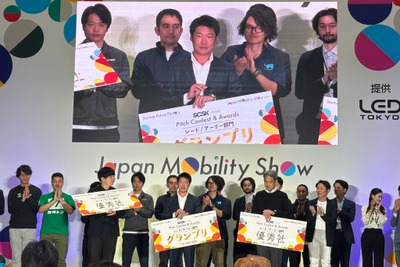 次世代ワイヤレス給電技術のパワーウェーブ、スタートアップコンテストでグランプリ獲得…ジャパンモビリティショー2025