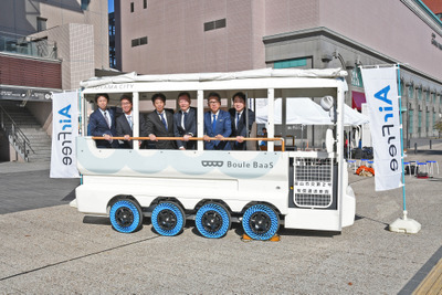 ブリヂストン「AirFree」× 富山市「Boule BaaS」で2026年の社会実装へ加速する 画像