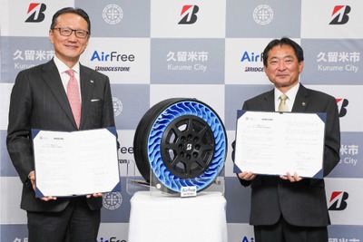 次世代タイヤ「AirFree」、ブリヂストン創業の地で2026年実証実験へ…福岡県久留米市と連携協定 画像