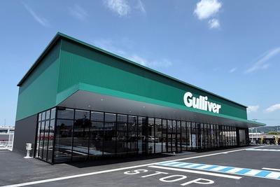 中古車販売「ガリバー」運営のIDOM、初の個人投資家向け社債「Gulliver=IDOM債」発行へ 画像