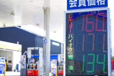 高市内閣支持率69%、ガソリン暫定税率廃止「効果が大きい」58%［新聞ウォッチ］ 画像