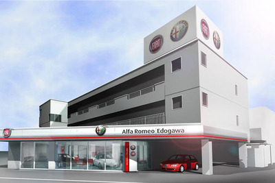 アルファロメオ江戸川店が新装オープンへ 画像
