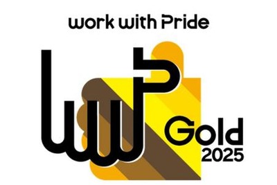 横浜ゴム、LGBTQ+取り組みで高評価…PRIDE指標「ゴールド」2年連続獲得 画像