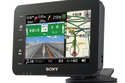 ソニーnav-u に高性能ナビ機能搭載モデル…1335エリアに対応 画像