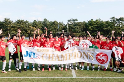 ホンダFC、JFL通算11回目の優勝で史上最多記録を更新…2年ぶり王座奪還 画像