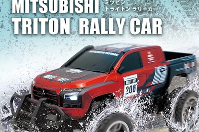 三菱『トライトン』ラリーカー、20分の1スケールのラジコンで登場…高い防水・防塵性能 画像