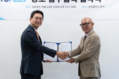 ビィ・フォアードとオートプラス、韓国の中古車オークションデータを連携…グローバル展開強化 画像