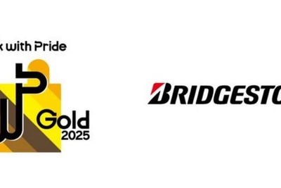 ブリヂストン、LGBTQへの取り組み評価で最高賞…8年連続で受賞 画像