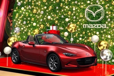 マツダ、六本木ヒルズの「クリスマスマーケット2025」に参加…『ロードスター』のフォトブース設置 画像