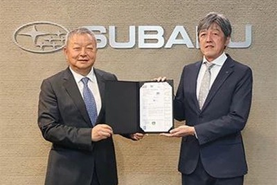 SUBARU、次世代アイサイト向けSoC開発で「ISO 26262」認証を取得…半導体での認定取得は国内自動車メーカー初 画像