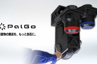 NSKと人機一体、全方向移動台車を共同開発…国際ロボット展で世界初公開へ 画像