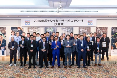 ボッシュ、独立系整備工場ネットワーク「BCS」の年間アワード発表…品質・売上・貢献度を表彰 画像