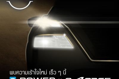 日産の新型プレミアムSUV、タイで初公開へ…e-POWERとe-4ORCE搭載 画像