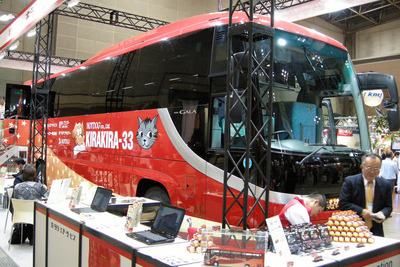 旅行博09…若い女性に人気の高速バス 画像