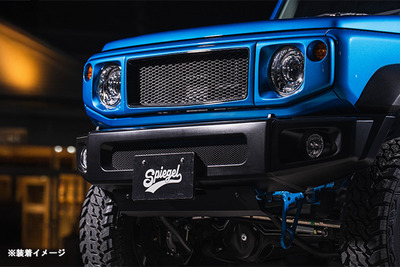 届いてすぐに装着できる！スズキ『ジムニーシエラ/ノマド』専用スポーツバンパーが発売 画像