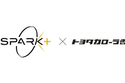 AI音声エージェントによる予約・案内自動化システム、トヨタカローラ香川グループと共同開発…スパークプラス 画像