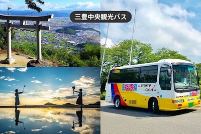 ジョルダン、「ハーツシャトル1日乗車券」をモバイルチケットで発売…瀬戸内海の絶景スポット巡り 画像