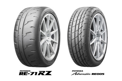 ブリヂストン、スポーツタイヤ「ポテンザ」新製品2種を刷新…サーキット向けと日常向け 画像