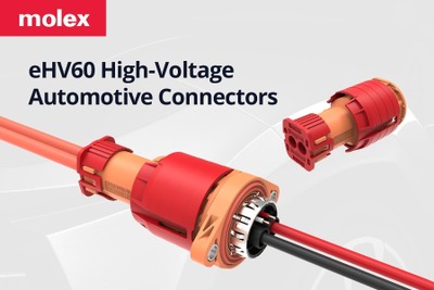 電動車補機システム向け新型高電圧コネクター、従来品より最大30%小型化…モレックス 画像