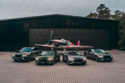 ベントレー、英空軍所属のチェコ飛行士を称える4台の「スコードロン・コレクション」発表…機体の塗装を再現