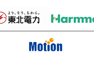 東北電力のモビリティサービス「Harmmo」、モーションの「Optiev」と連携…EV導入を支援 画像