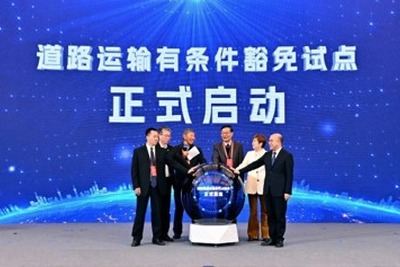 中国CATL、リチウムイオン電池の道路輸送免除資格を国内初取得…安全輸送で新基準 画像