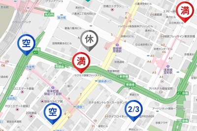 ゼンリン、EV充電スタンド満空情報に「e-Mobility Power」約2万5600口追加…国内最大規模のサービスに 画像