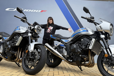 【ホンダ CB1000F 試乗】メーター、ハンドル気になります？ 走り出せばワクワクで満たされます！…小鳥遊レイラ 画像