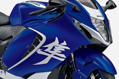 スズキ『ハヤブサ』がマイナーチェンジ！ 特別色「パールビガーブルー」登場、229万9000円から 画像