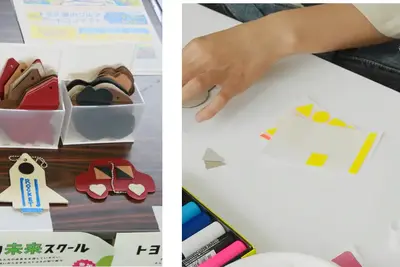 トヨタのアップサイクルワークショップ、子ども向けに持続可能な学びプログラム…2026年1月12日 画像