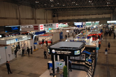 【CEATEC 09】出展者数は前回より214社減の590社 画像