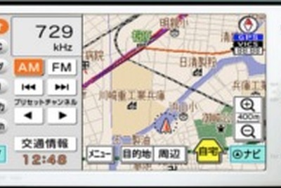 富士通テン、トヨタ向け純正SDナビにグッドデザイン賞 画像