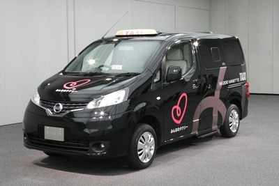 【東京モーターショー09】日産 NV200バネットタクシーのロゴマーク 画像