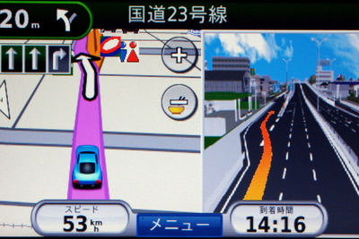 【GARMIN nuvi205Wレポ】ワイド画面で日本市場向けに使いやすく…神尾寿 画像