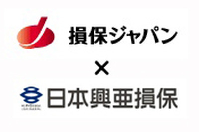 損保ジャパンと日本興亜、統合持株会社は委員会設置会社に 画像