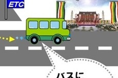 せんとくんもとくとく…平城遷都祭でパーク＆バスライド 画像