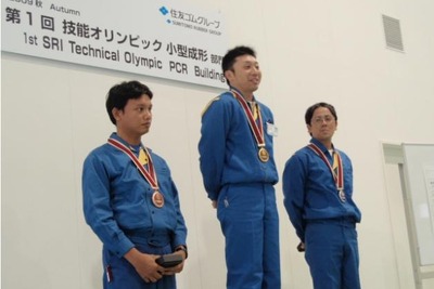 住友ゴム、タイヤ技能オリンピックを開催 画像