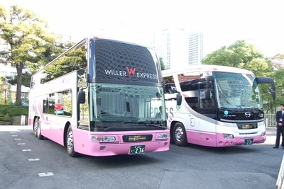 ウィラートラベル女性専用車…東阪間で運行開始、新型エアロキング導入 画像