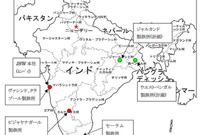 JFE、インドJSWと提携…第一弾は自動車用鋼材 画像