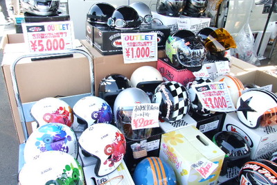 お台場スワップミート…構想から3年、今日開幕 画像