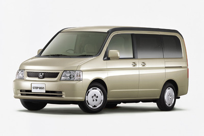 ホンダ『ステップワゴン』特別仕様車……7万5000円お買い得です 画像