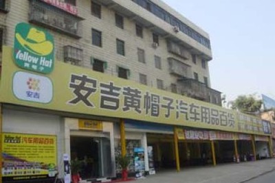 イエローハット、中国本土14店舗目をオープン 画像