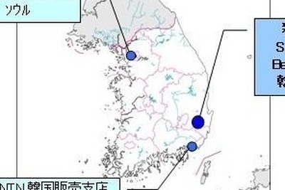 NTNと韓国メーカーが合弁、風力発電用の軸受を製造 画像