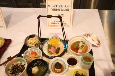 ［美味しいハイウェイ］食べ合わせを考慮、疲労回復、肩こり予防 画像
