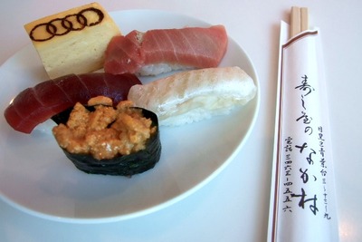 アウディ寿司!? 厚焼き玉子にエンブレム 画像