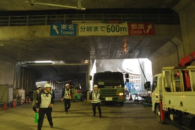 首都高中央環状線山手トンネル 3月28日開通 画像