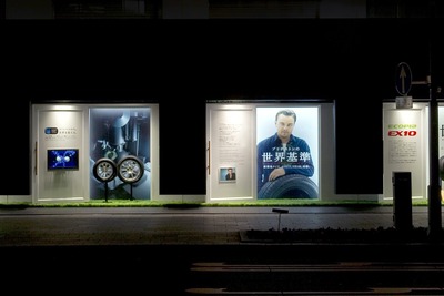 ブリヂストン、本社ビルで低燃費タイヤを紹介 画像